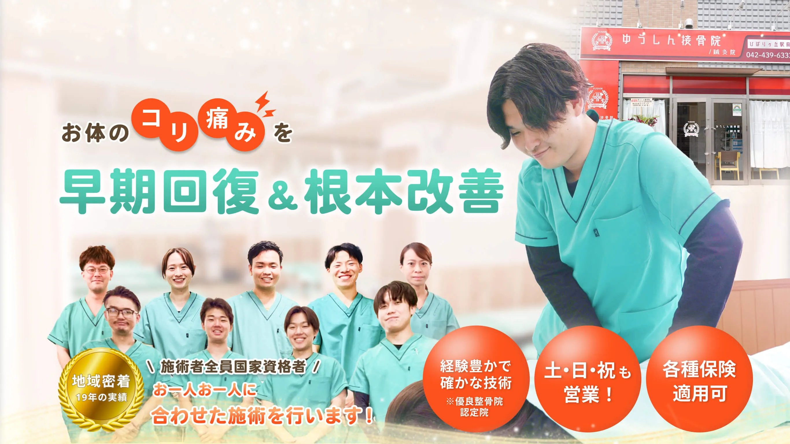 症例一覧