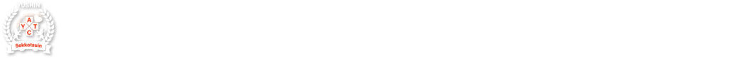 【公式】ゆうしん接骨院 ひばりヶ丘駅前